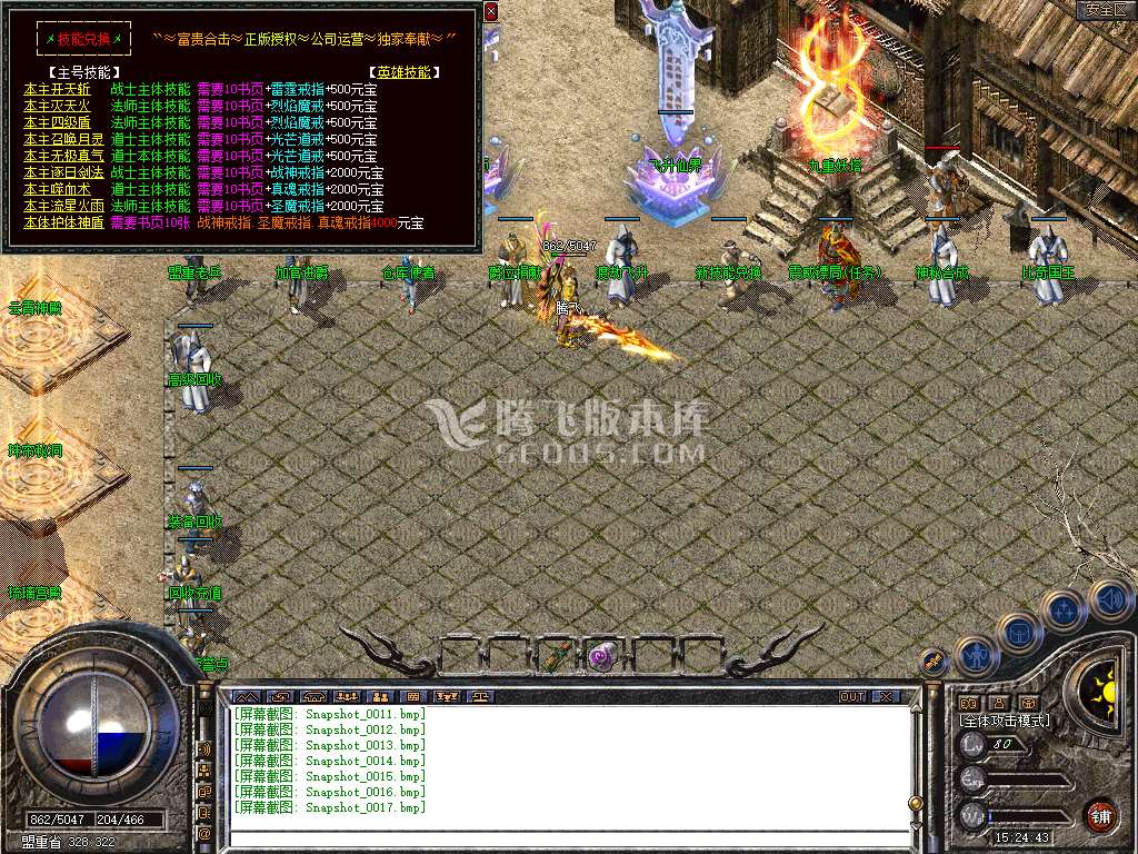 Snapshot_0018.jpg