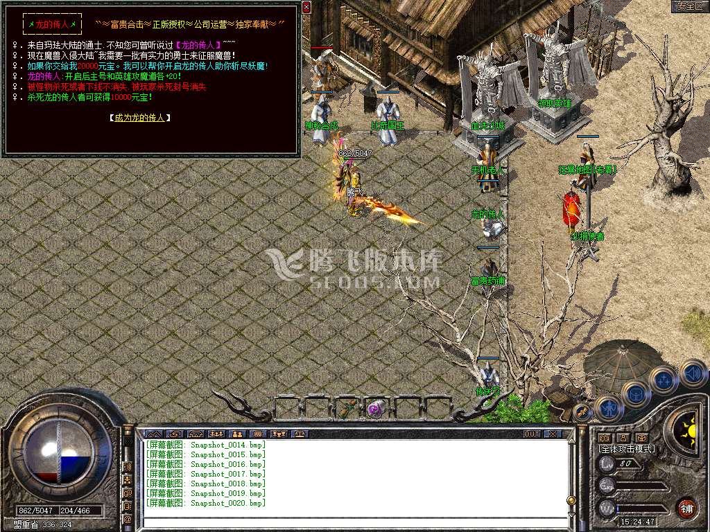 Snapshot_0021.jpg