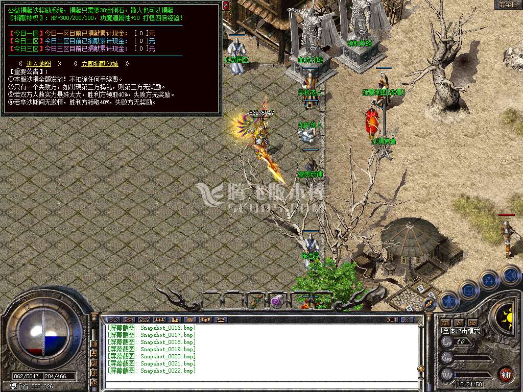 Snapshot_0023.jpg