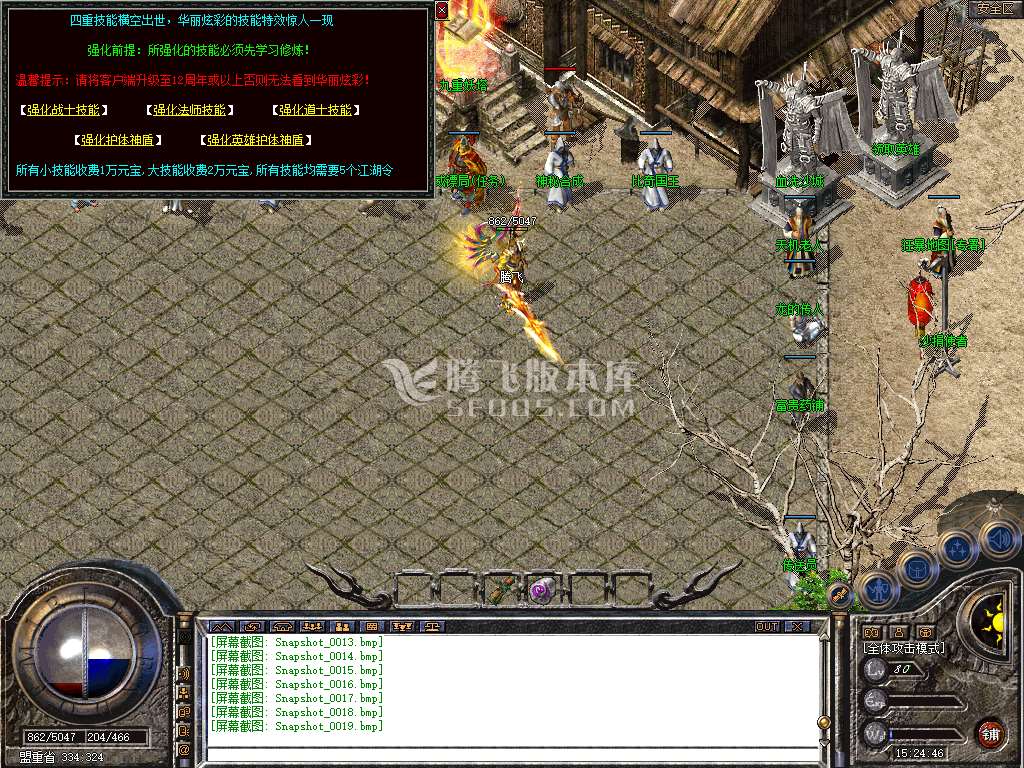 Snapshot_0020.jpg