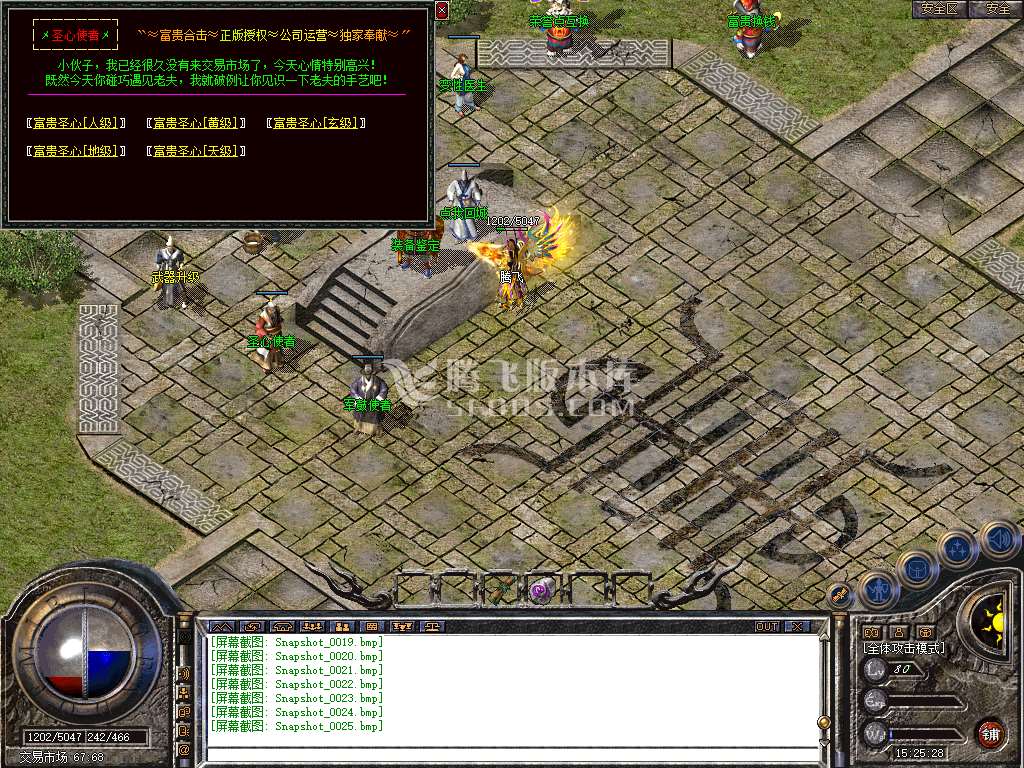 Snapshot_0026.jpg