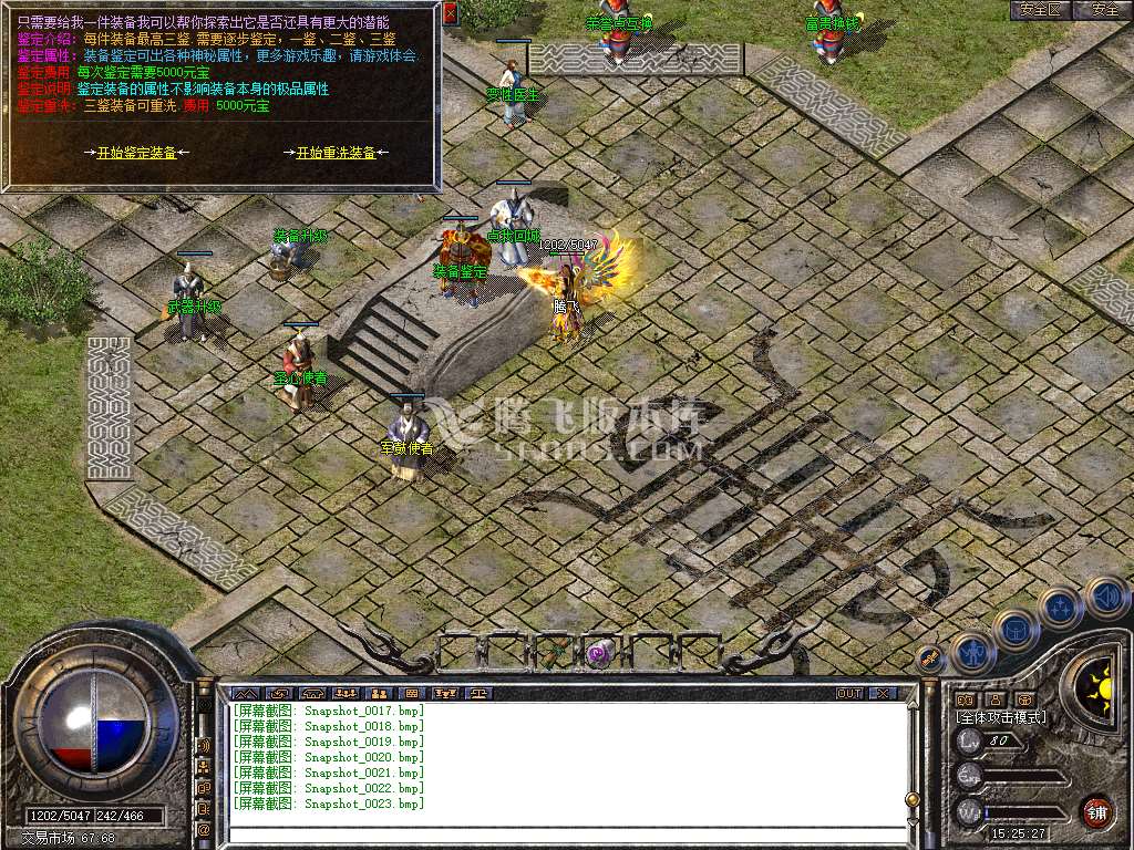 Snapshot_0024.jpg
