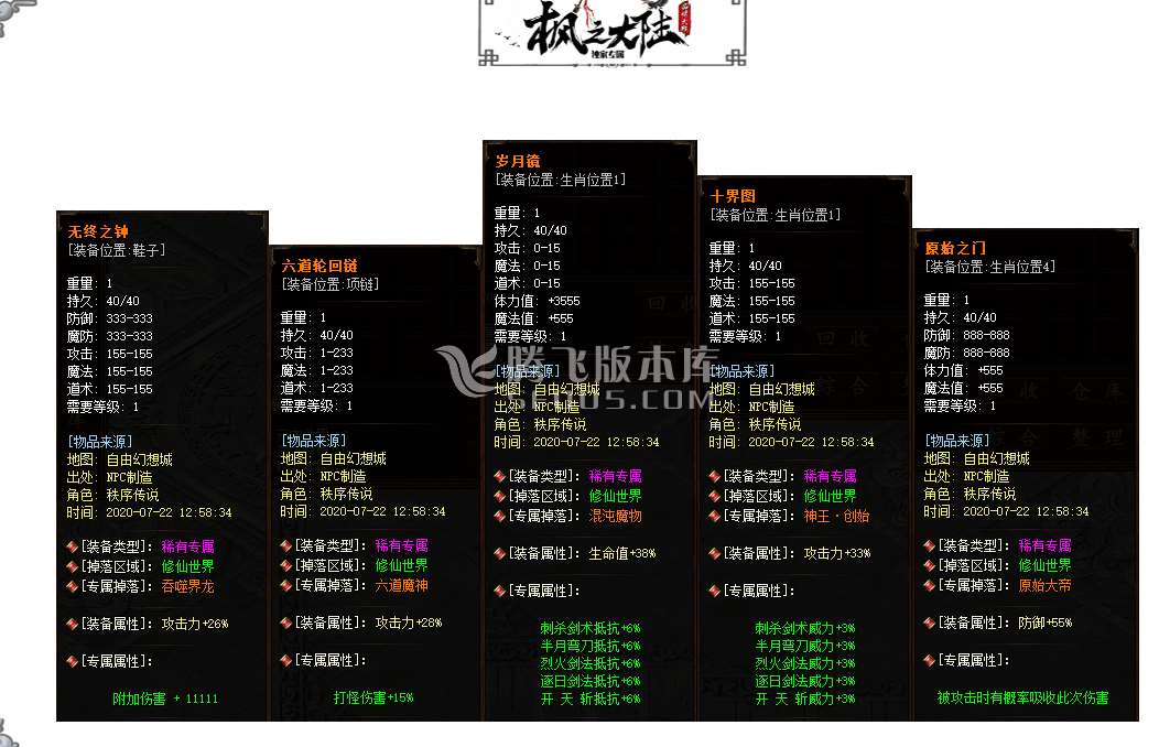 QQ截图20250730220852.jpg