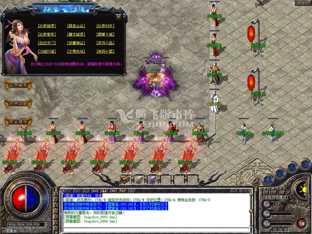 Snapshot_0005.jpg