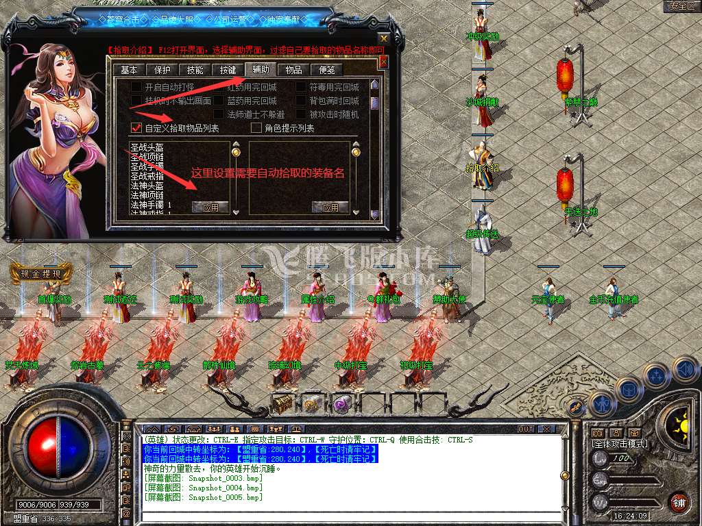 Snapshot_0006.jpg