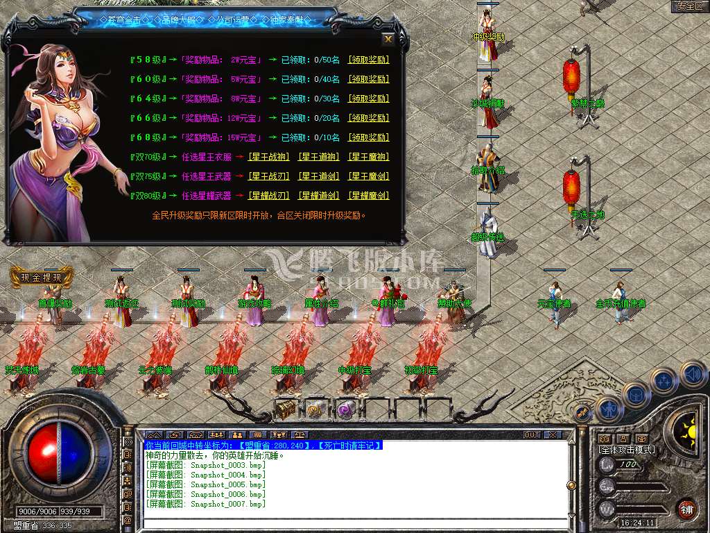 Snapshot_0008.jpg