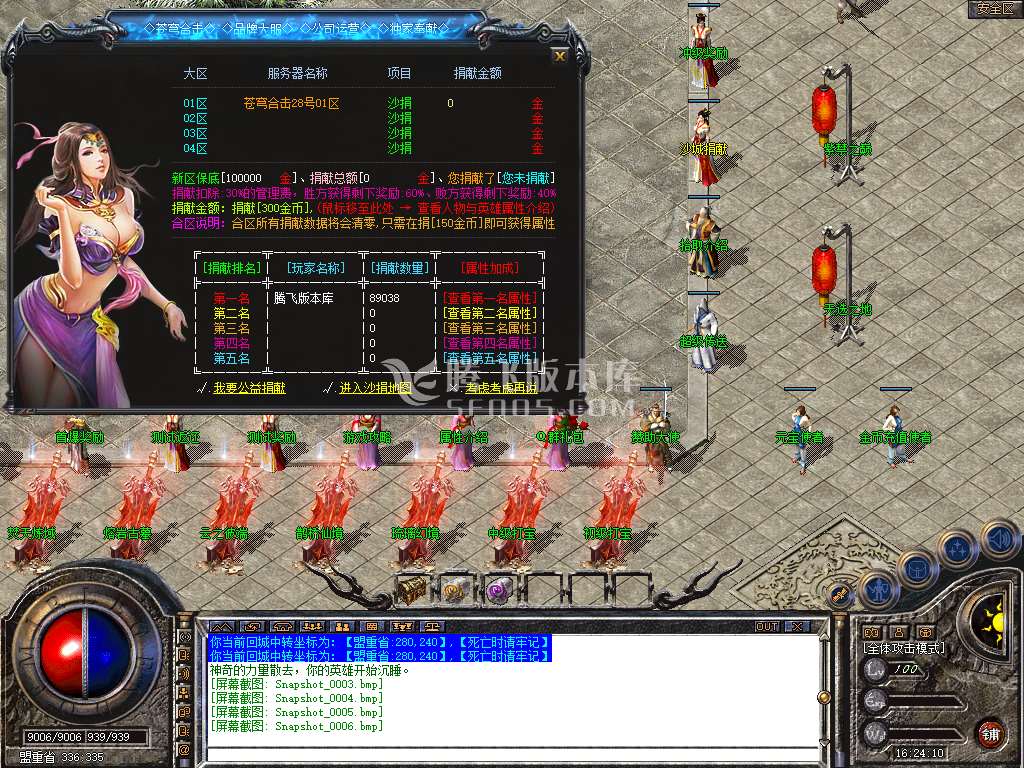 Snapshot_0007.jpg