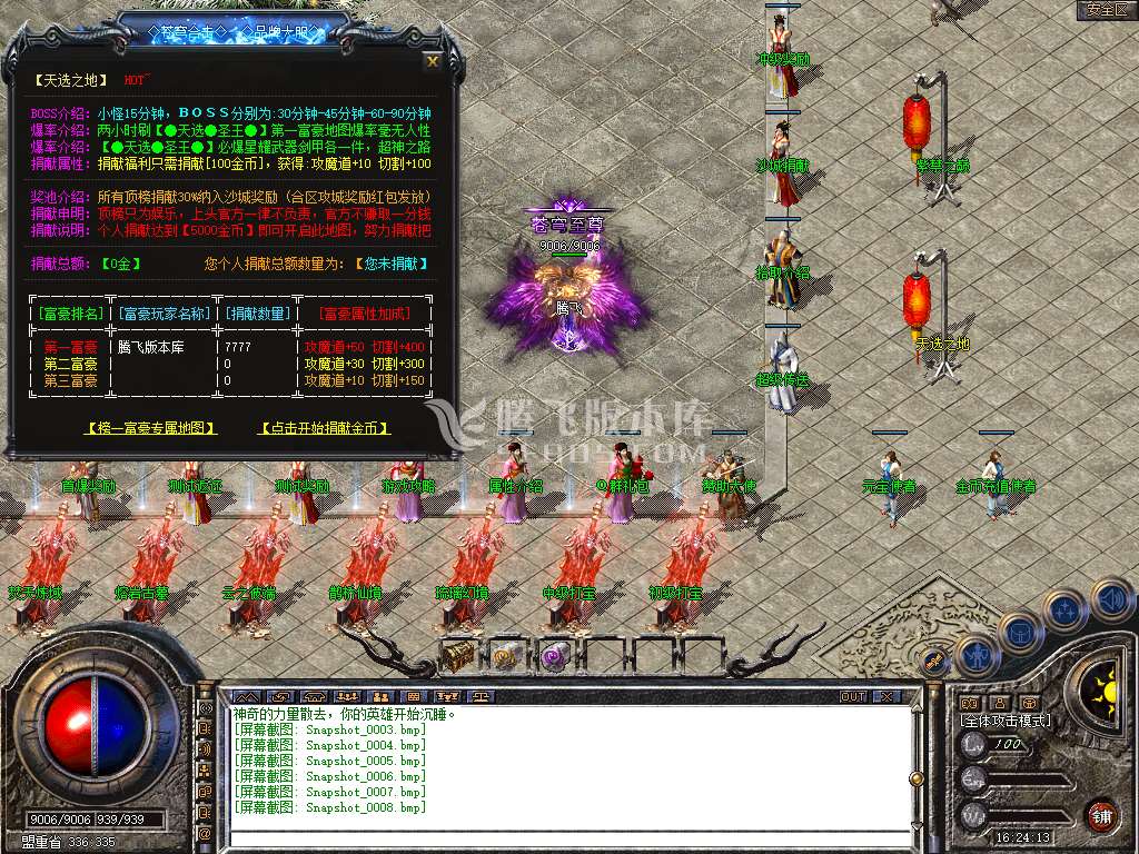 Snapshot_0009.jpg