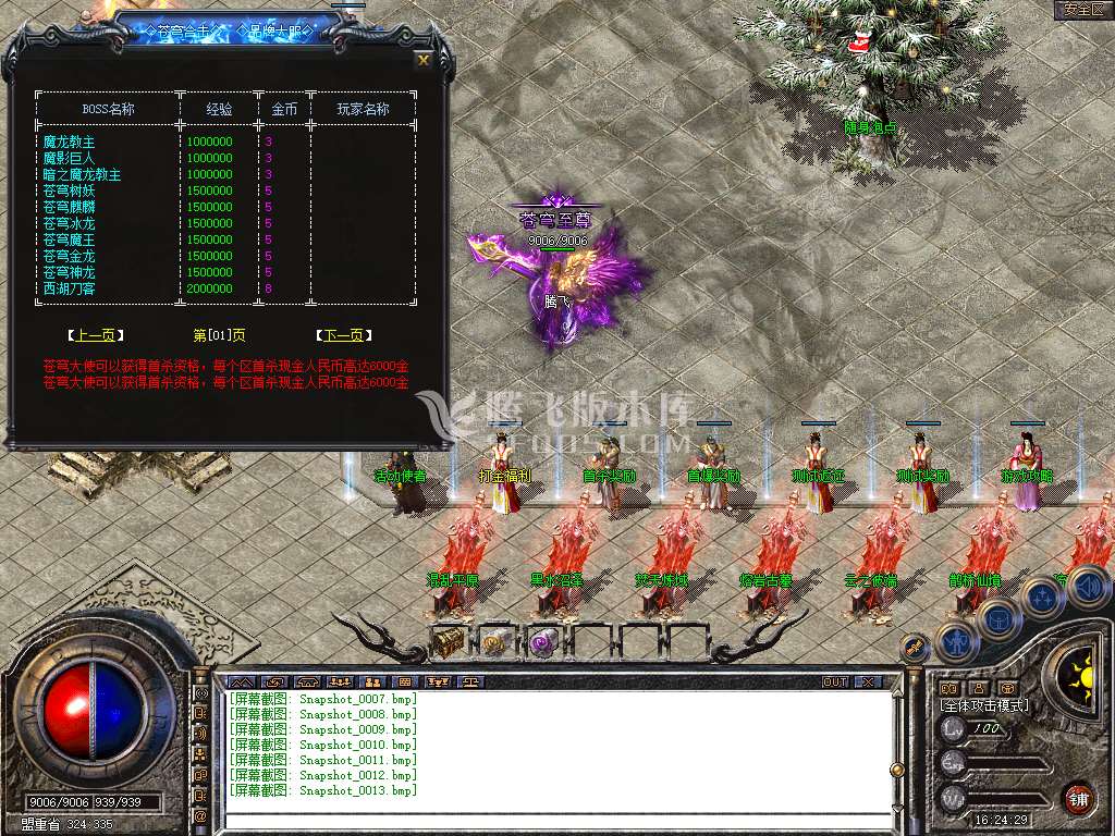 Snapshot_0014.jpg
