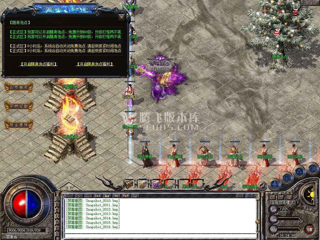 Snapshot_0017.jpg