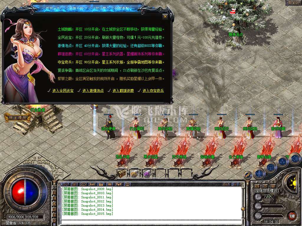 Snapshot_0016.jpg