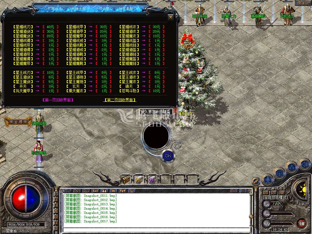 Snapshot_0018.jpg