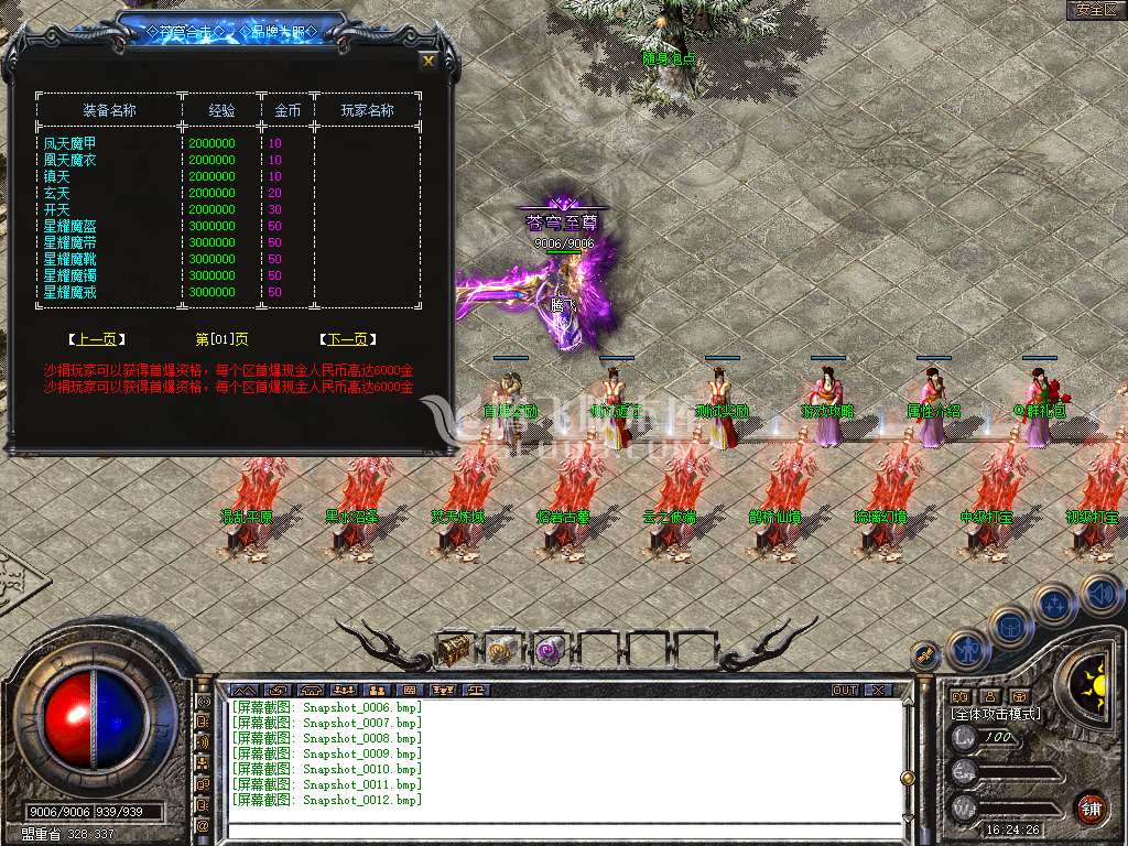 Snapshot_0013.jpg