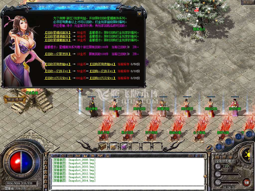 Snapshot_0015.jpg