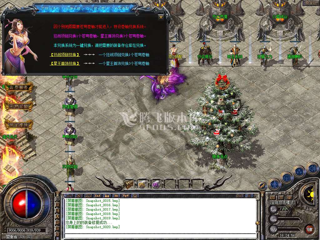 Snapshot_0021.jpg