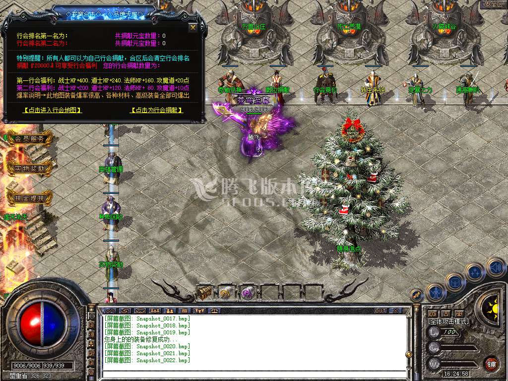Snapshot_0023.jpg