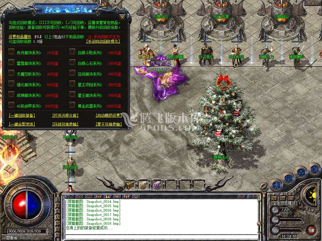 Snapshot_0020.jpg