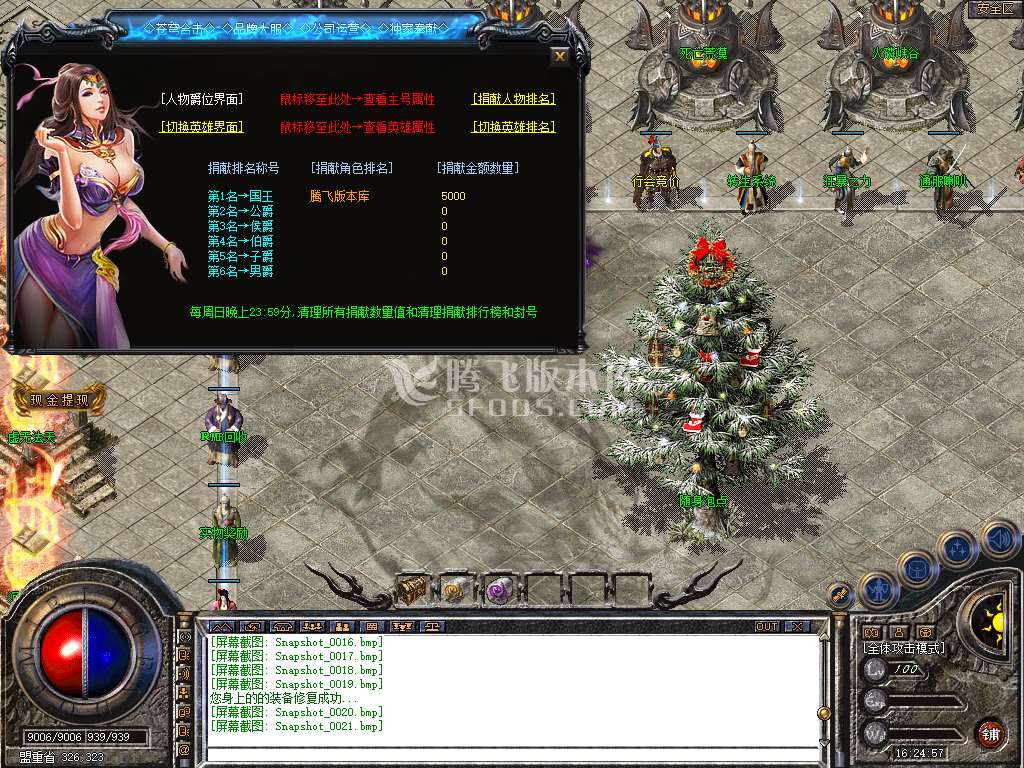 Snapshot_0022.jpg