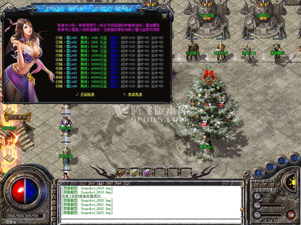 Snapshot_0024.jpg