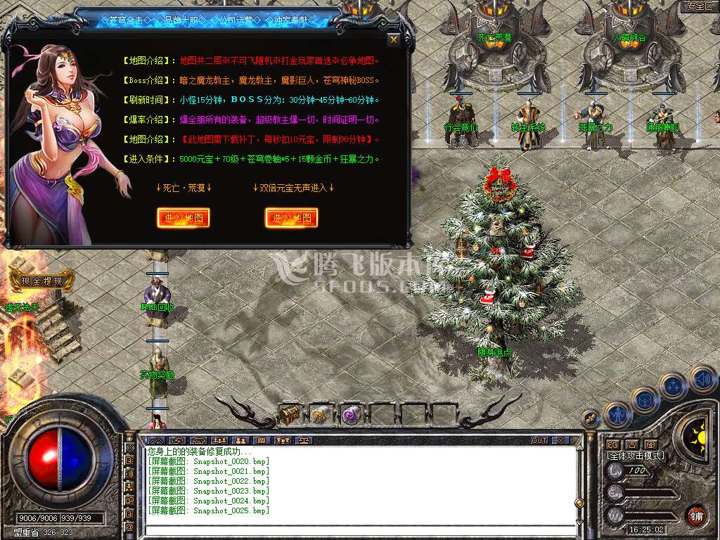 Snapshot_0026.jpg