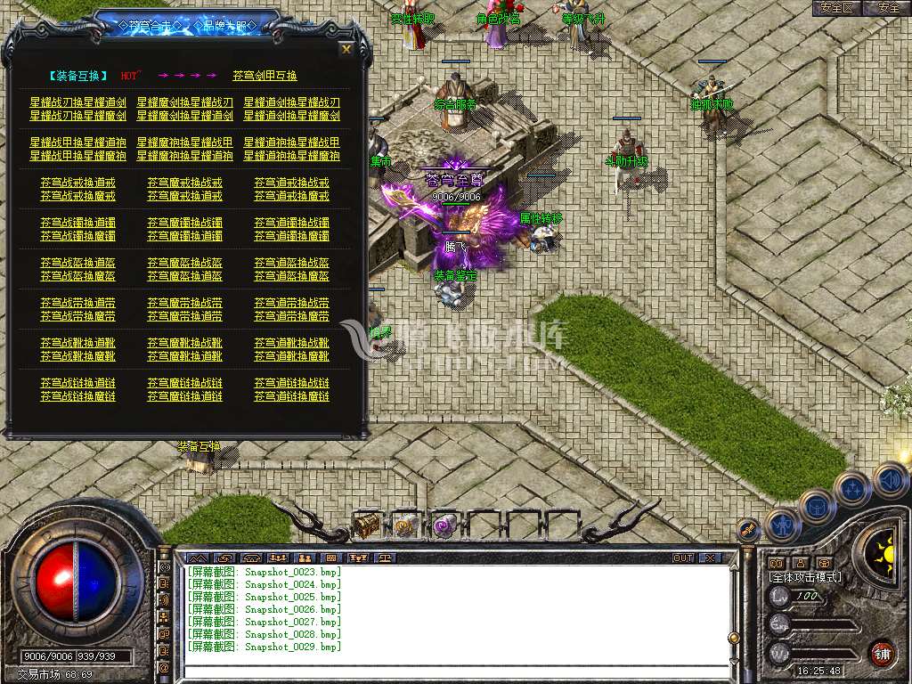 Snapshot_0030.jpg