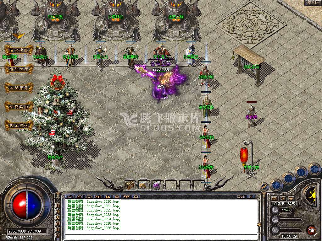 Snapshot_0027.jpg