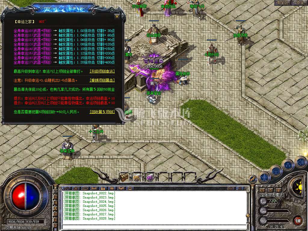Snapshot_0029.jpg