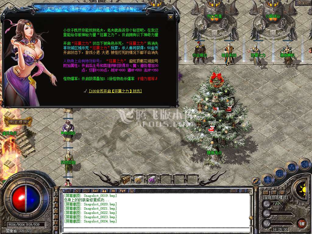 Snapshot_0025.jpg
