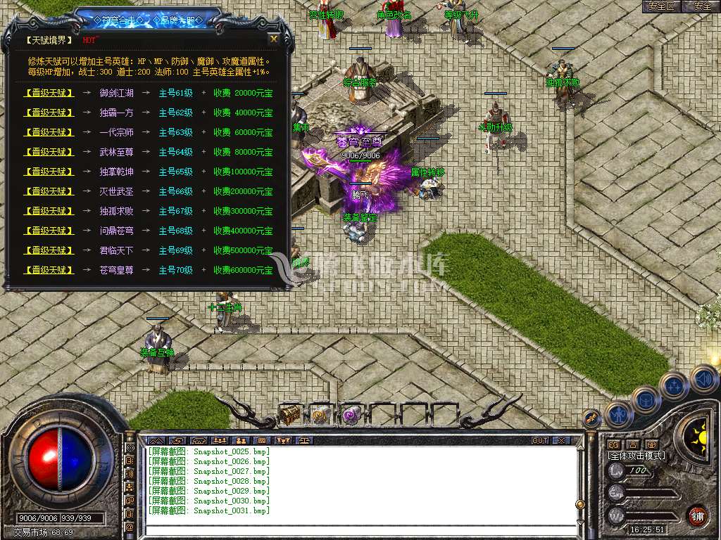 Snapshot_0032.jpg