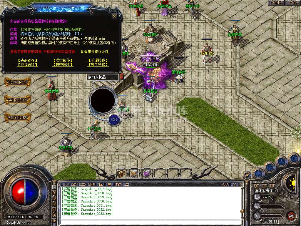 Snapshot_0034.jpg