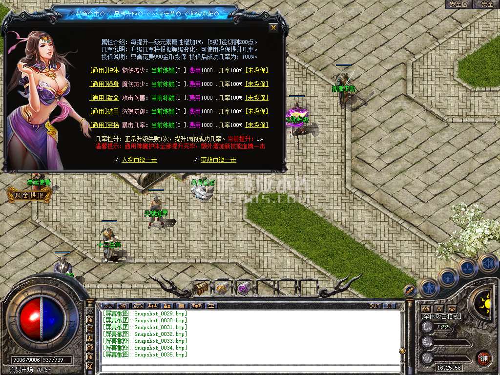 Snapshot_0036.jpg