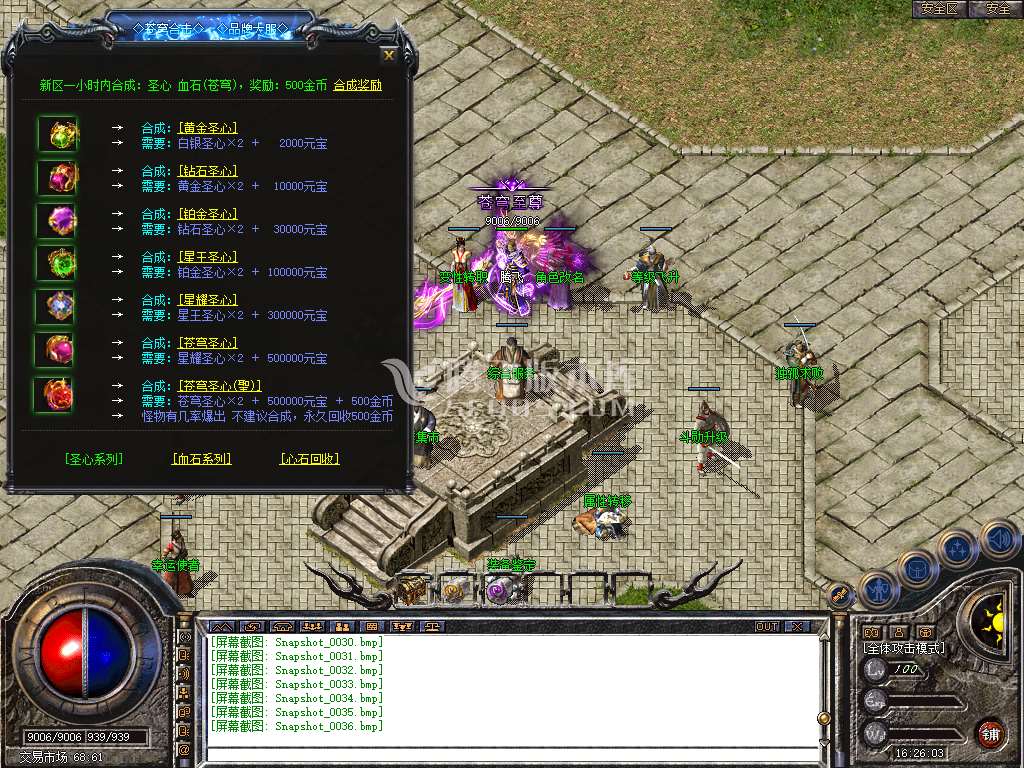 Snapshot_0037.jpg