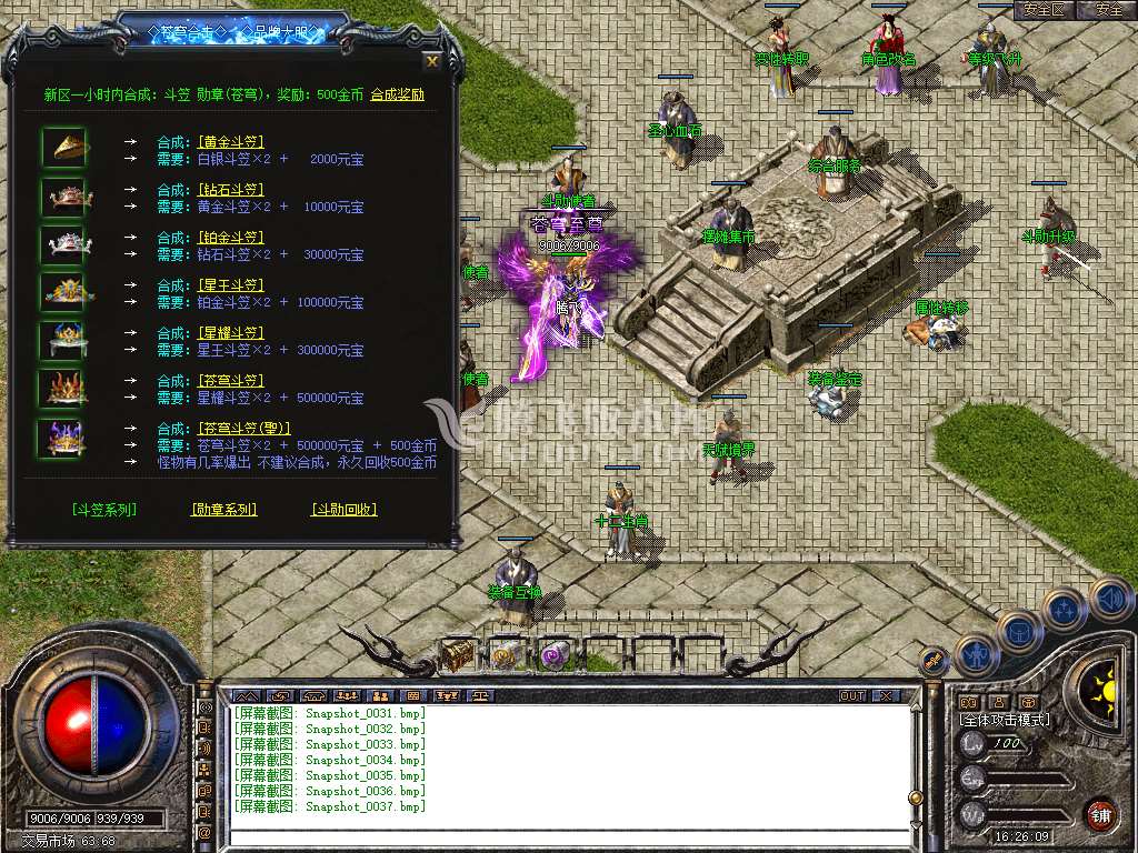 Snapshot_0038.jpg