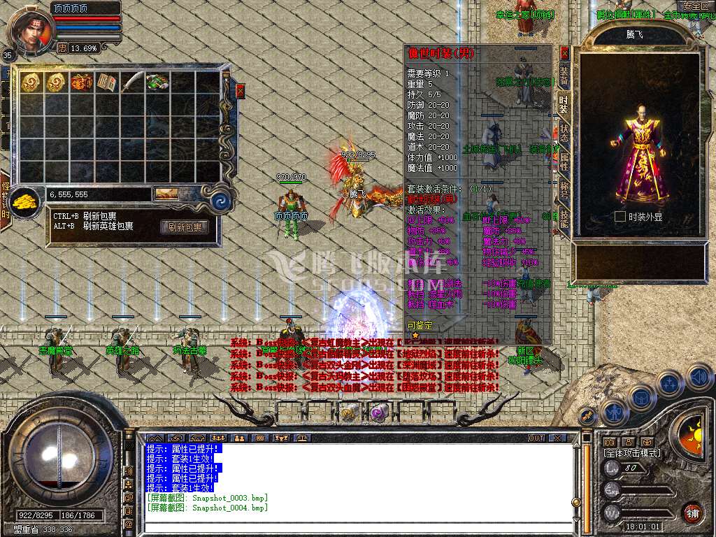 Snapshot_0005.jpg