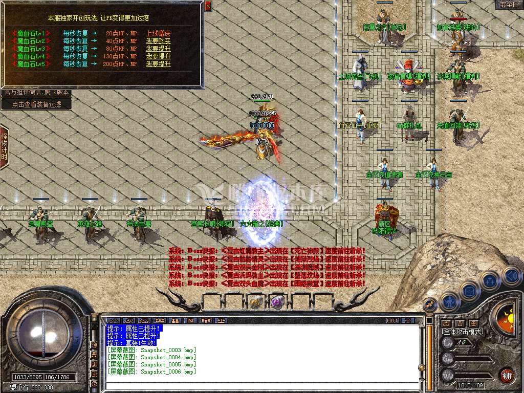 Snapshot_0007.jpg