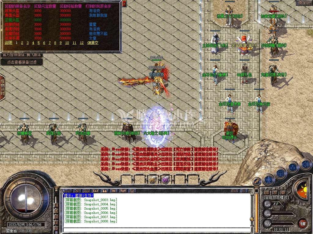 Snapshot_0009.jpg