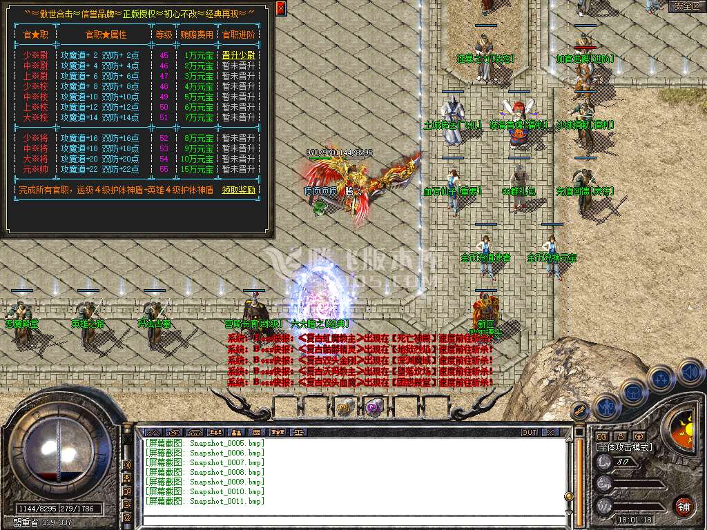 Snapshot_0012.jpg