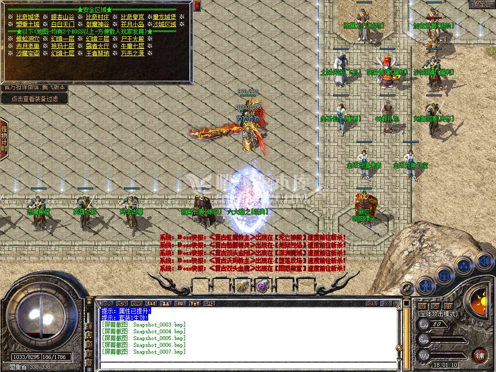 Snapshot_0008.jpg