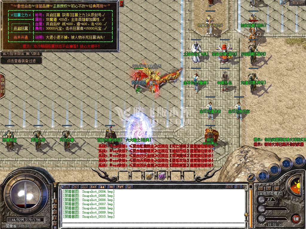 Snapshot_0011.jpg