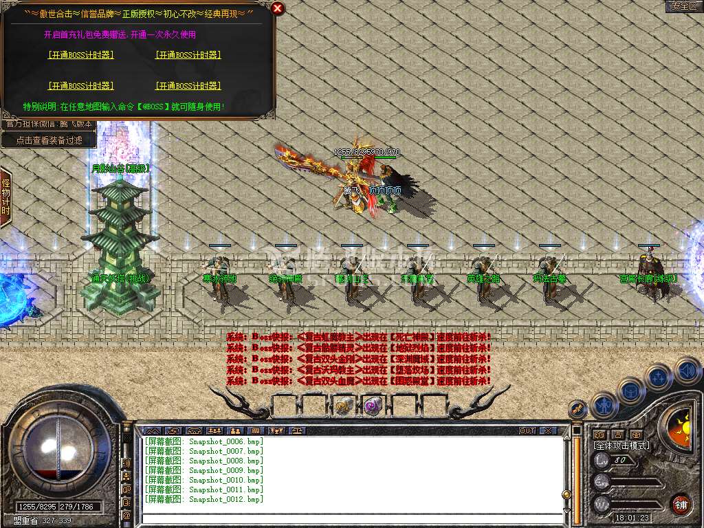 Snapshot_0013.jpg