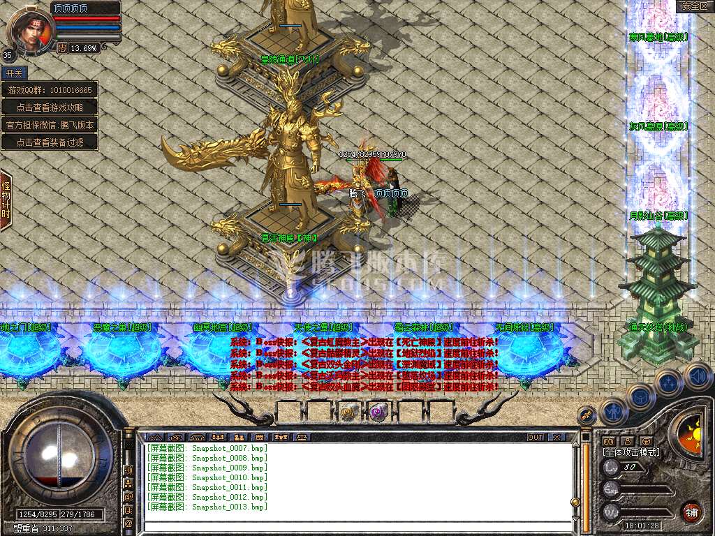 Snapshot_0014.jpg