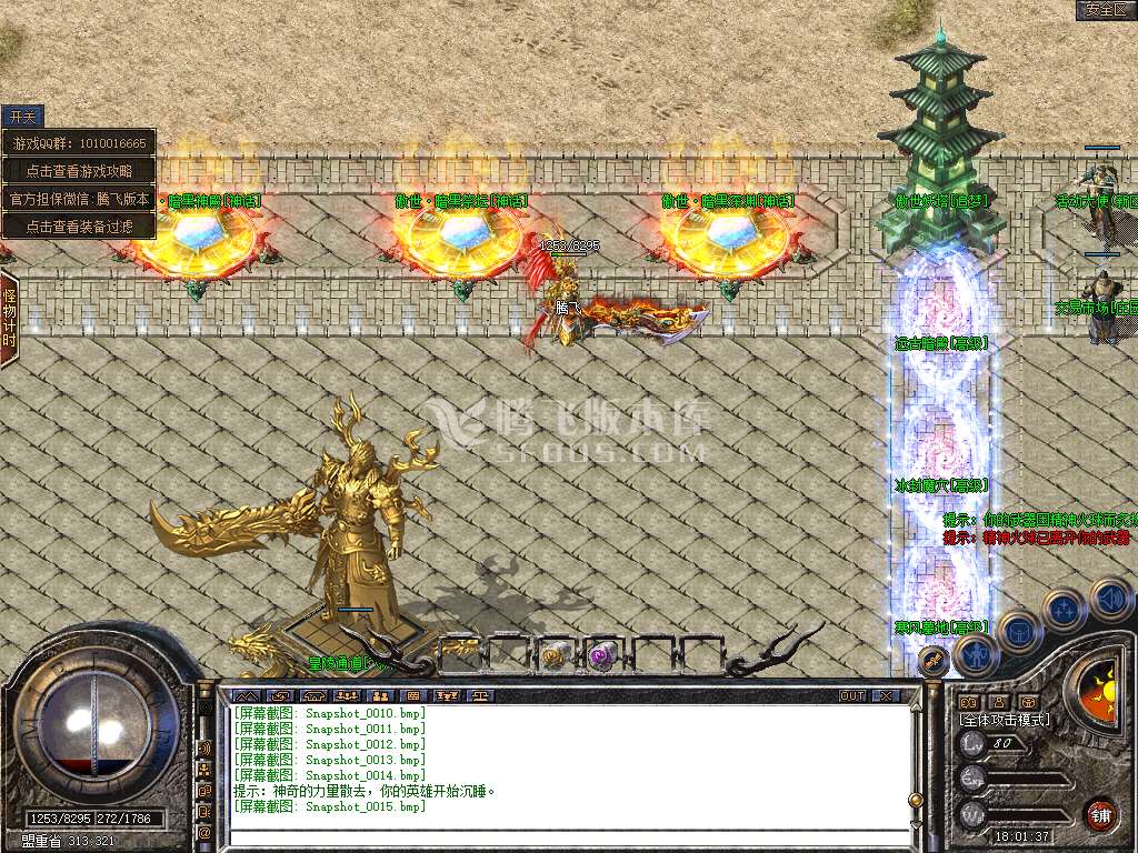 Snapshot_0016.jpg