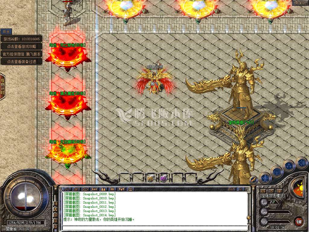 Snapshot_0015.jpg