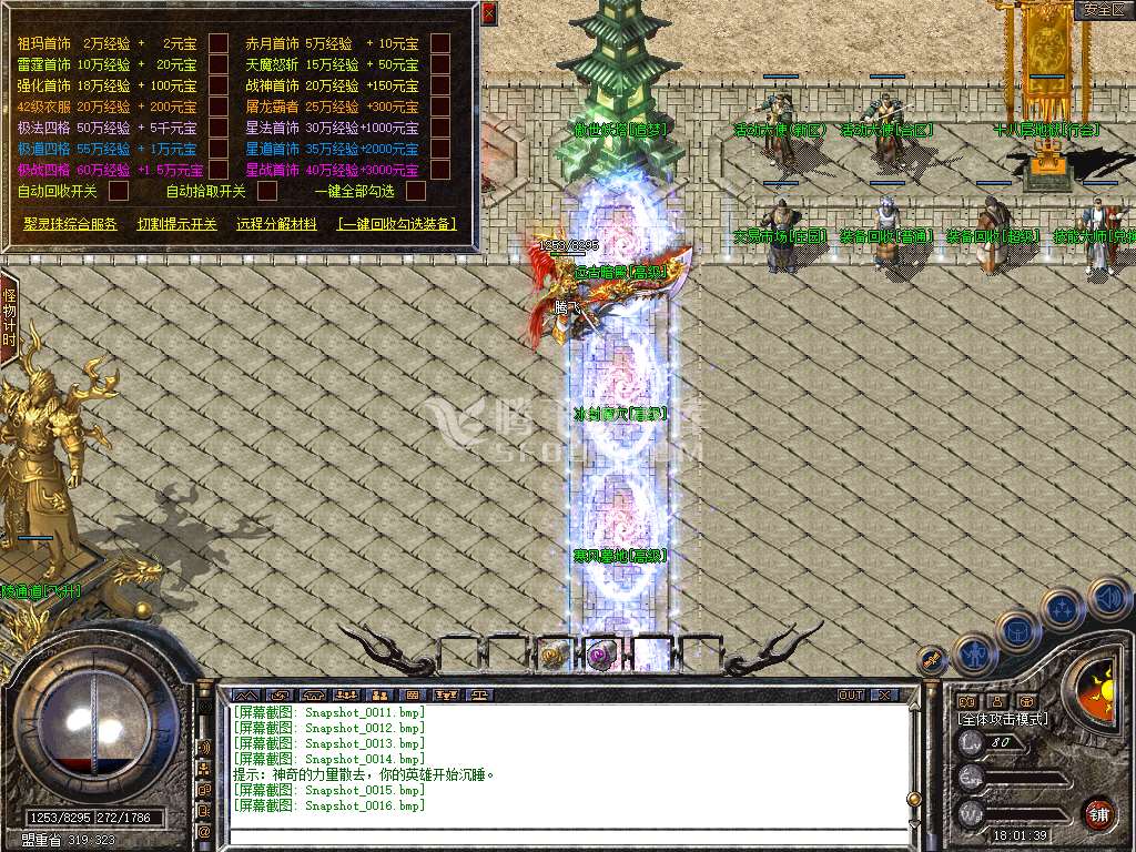 Snapshot_0017.jpg