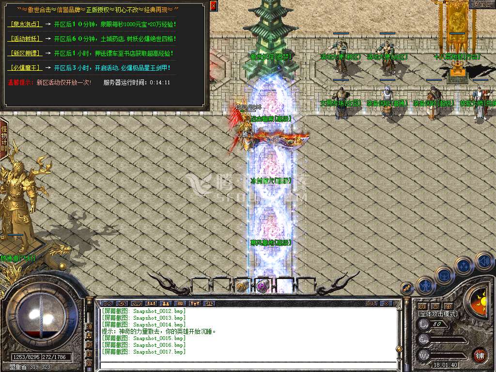 Snapshot_0018.jpg