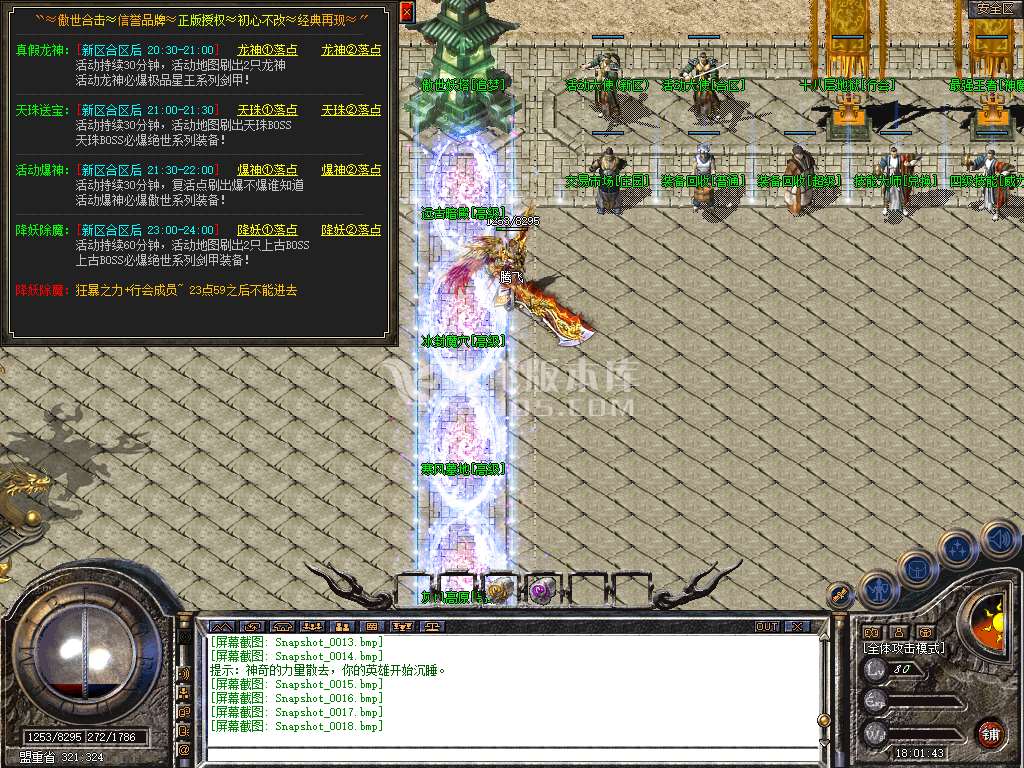 Snapshot_0019.jpg