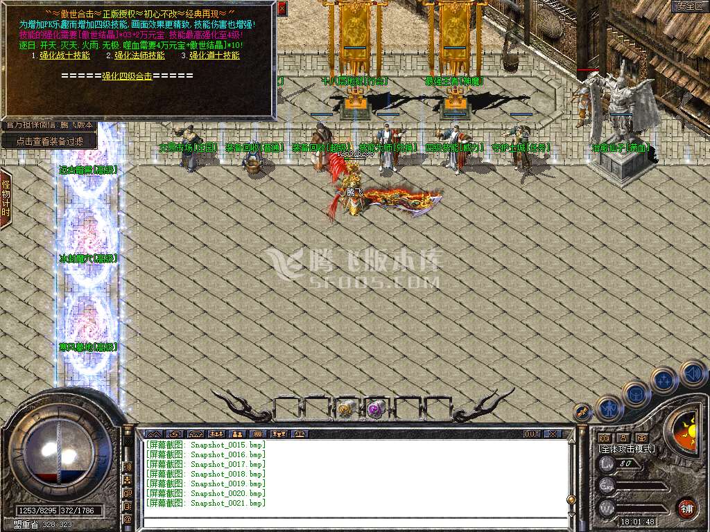 Snapshot_0022.jpg