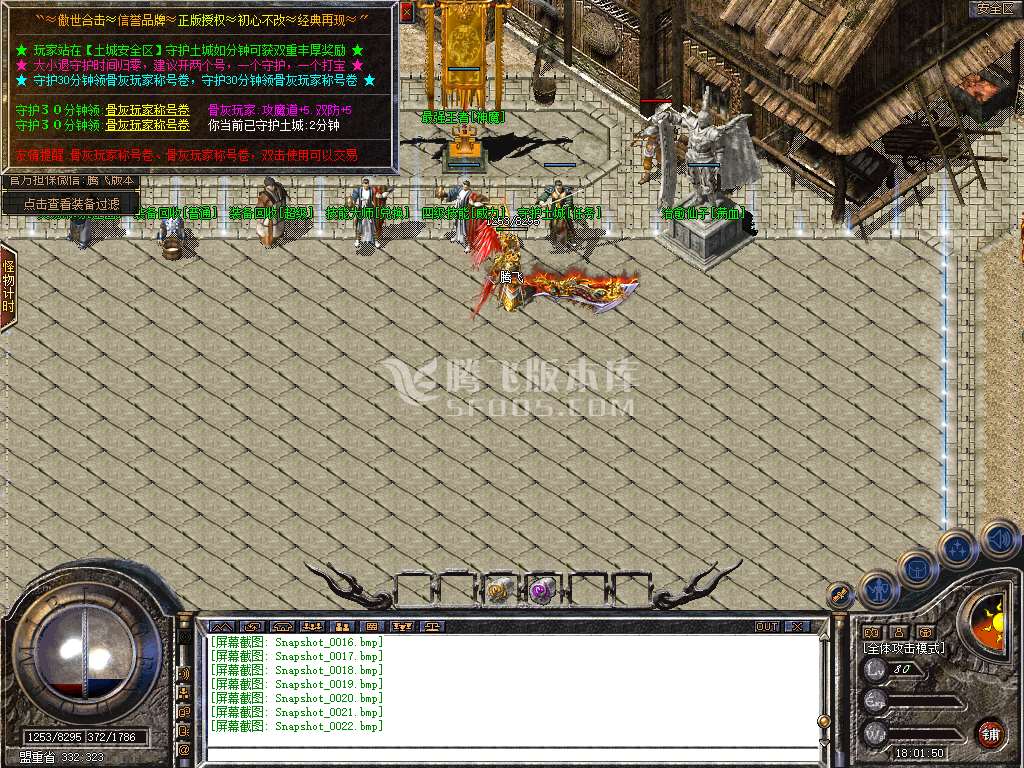 Snapshot_0023.jpg