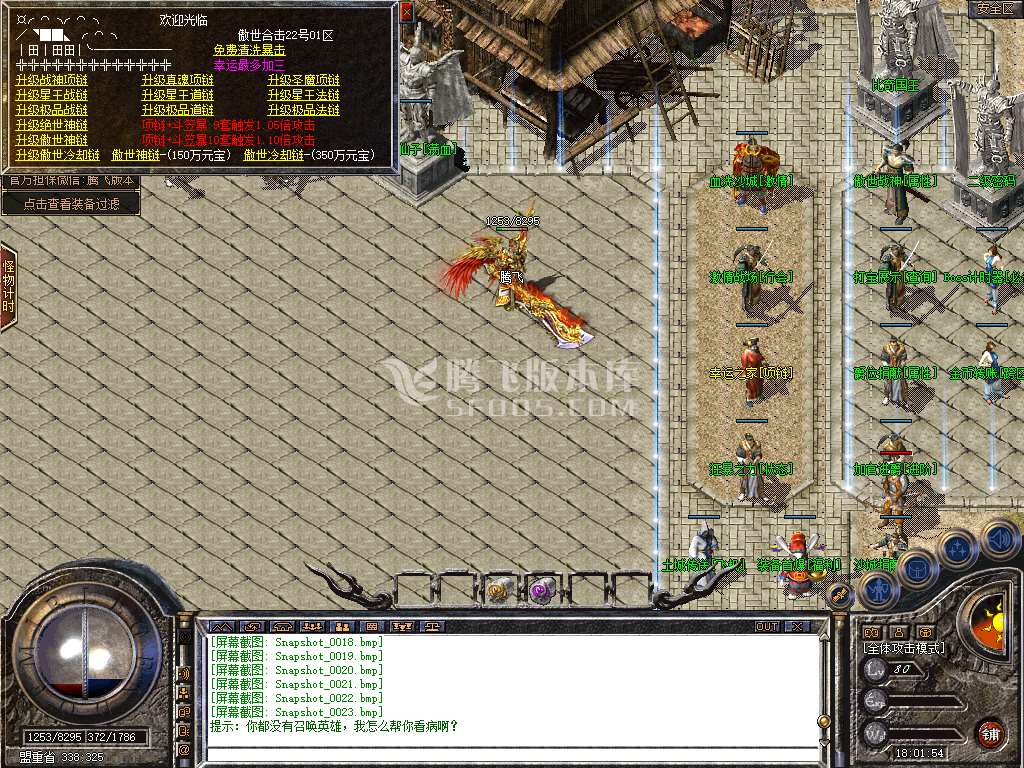 Snapshot_0024.jpg