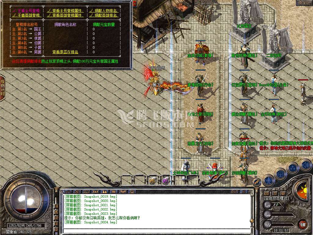 Snapshot_0025.jpg